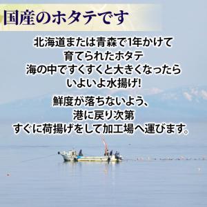 冷凍 訳あり ホタテ貝柱 フレークA 1kg ...の詳細画像4