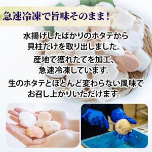 冷凍 訳あり ホタテ貝柱 フレークA 1kg ...の詳細画像5