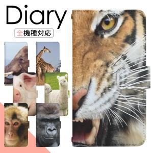 ゴリラ キャラクターの商品一覧 通販 Yahoo ショッピング