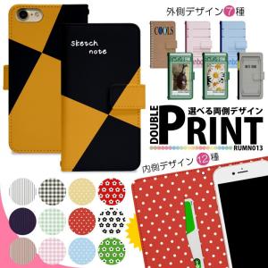 AQUOS R compact 701SH 専用 スマホケース 手帳型 スマホカバー 手帳型ケース ケース スマホ カバー デザインケース rumn013