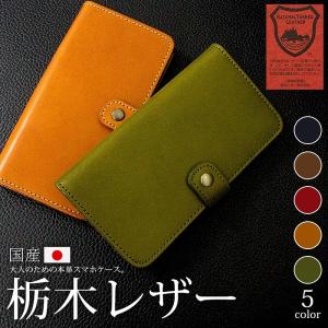 シンプルスマホ4 704SH スマホケース スマホカバー 手帳型 手帳型ケース ケース スマホ カバー 用 @ 栃木 FJ6397｜fuji-shop