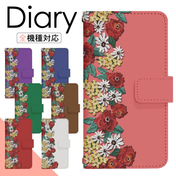 スマホケース 手帳型 OPPO A54 5G UQ mobile 専用 ケース オッポ エー54 5...