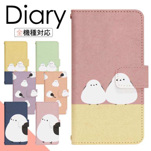 スマホケース 手帳型 OPPO A54 5G UQ mobile 専用 ケース オッポ エー54 5...