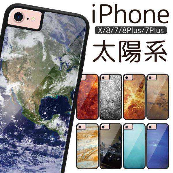 アクリル スマホケース カバー デザイン プリントiPhoneSE2 iPhoneX iPhone8...