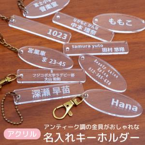 マカロンカラーの3Dネームキーホルダー☆パステルアクキー【セミ