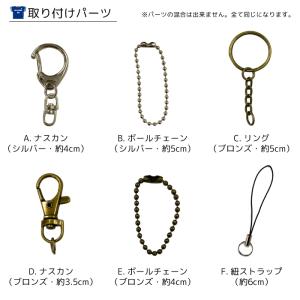 オリジナル ユニフォーム キーホルダー オーダ...の詳細画像2