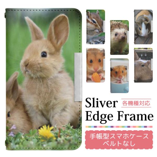 スマホケース 手帳型 ベルト無し iPhone17 iPhone16 iPhone15 iPhone...