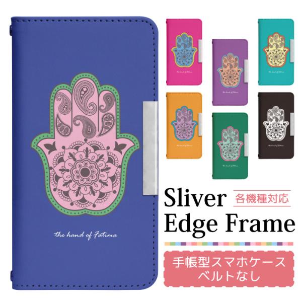 スマホケース 手帳型 ベルト無し iPhone17 iPhone16 iPhone15 iPhone...