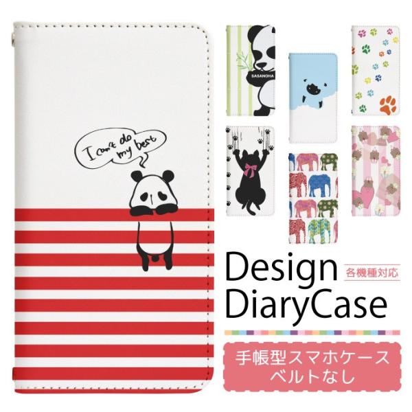 スマホケース 手帳型 ベルト無し iPhone17 iPhone16 iPhone15 iPhone...