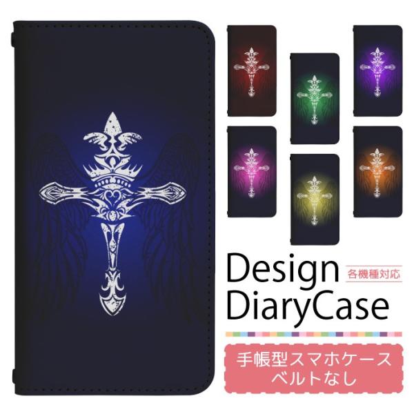 スマホケース 手帳型 ベルト無し iPhone17 iPhone16 iPhone15 iPhone...