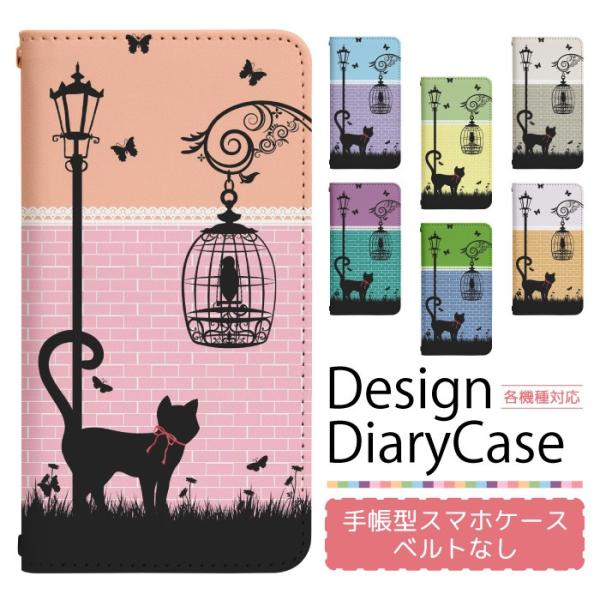 スマホケース 手帳型 ベルト無し iPhone17 iPhone16 iPhone15 iPhone...