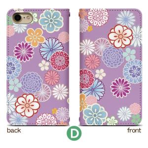 スマホケース 手帳型 ベルト無し iPhone...の詳細画像4