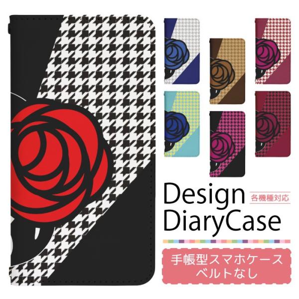 スマホケース 手帳型 ベルト無し iPhone17 iPhone16 iPhone15 iPhone...