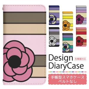 スマホケース 手帳型 ベルト無し iPhone17 iPhone16 iPhone15 iPhone14 Pro iPhone13 mini pro ProMax iphone12 iPhoneSE2 iPhoneXR pixel8 7 bn130