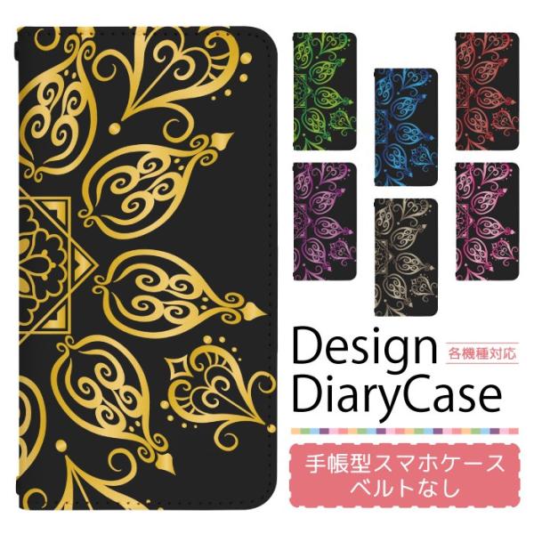 スマホケース 手帳型 ベルト無し iPhone17 iPhone16 iPhone15 iPhone...