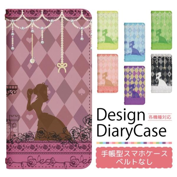 スマホケース 手帳型 ベルト無し iPhone17 iPhone16 iPhone15 iPhone...