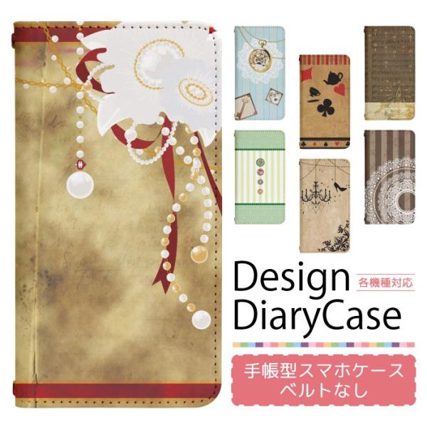 スマホケース 手帳型 ベルト無し iPhone17 iPhone16 iPhone15 iPhone...