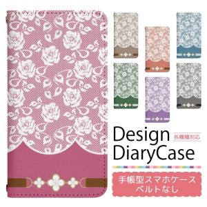 スマホケース 手帳型 ベルト無し iPhone17 iPhone16 iPhone15 iPhone14 Pro iPhone13 mini pro ProMax iphone12 iPhoneSE2 iPhoneXR pixel8 7 bn170