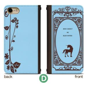スマホケース 手帳型 ベルト無し iPhone...の詳細画像4