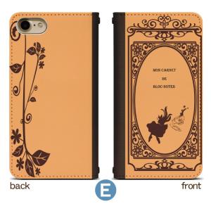 スマホケース 手帳型 ベルト無し iPhone...の詳細画像5