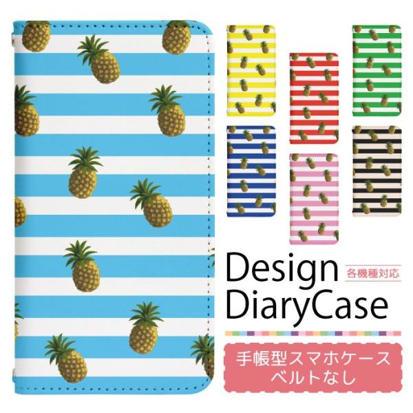 スマホケース 手帳型 ベルト無し iPhone17 iPhone16 iPhone15 iPhone...