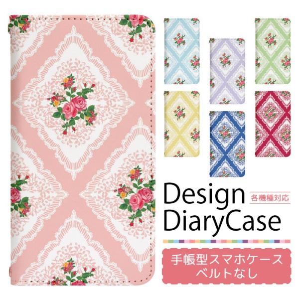 スマホケース 手帳型 ベルト無し iPhone17 iPhone16 iPhone15 iPhone...