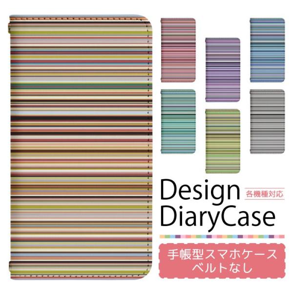 スマホケース 手帳型 ベルト無し iPhone17 iPhone16 iPhone15 iPhone...