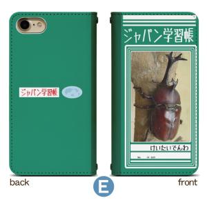 スマホケース 手帳型 ベルト無し iPhone...の詳細画像5