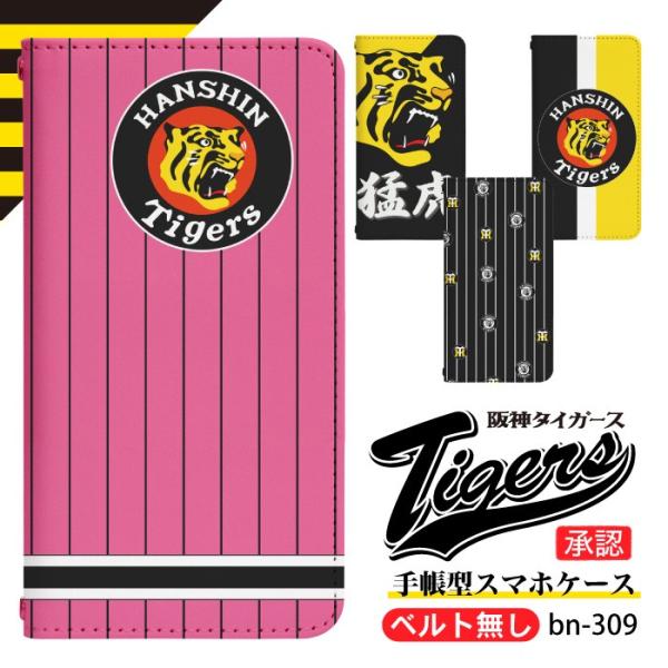 スマホケース 手帳型 ベルト無し iPhone17 iPhone16 iPhone15 iPhone...