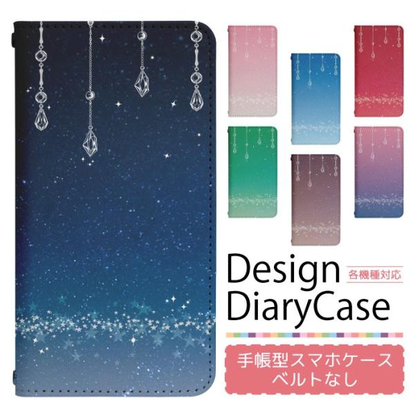 スマホケース 手帳型 ベルト無し iPhone17 iPhone16 iPhone15 iPhone...