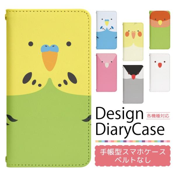 スマホケース 手帳型 ベルト無し iPhone17 iPhone16 iPhone15 iPhone...