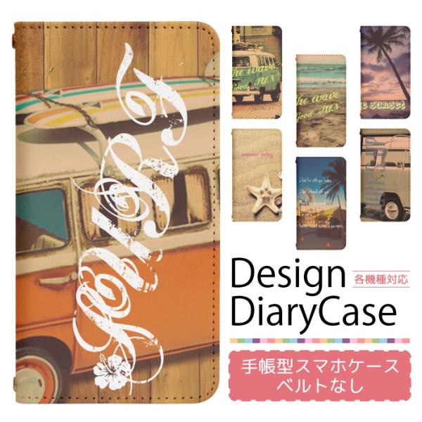 スマホケース 手帳型 ベルト無し iPhone17 iPhone16 iPhone15 iPhone...