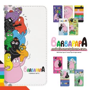 スマホケース 手帳型 ベルト無し iPhone17 iPhone16 iPhone15 iPhone14 Pro iPhone13 iphone12 iPhoneSE2 iPhoneXR pixel8 7 バーバパパ bn359