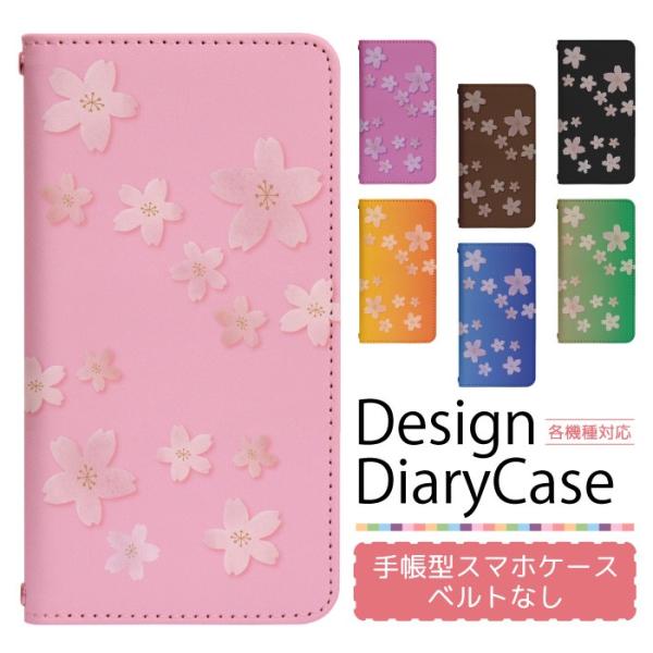 スマホケース 手帳型 ベルト無し iPhone17 iPhone16 iPhone15 iPhone...