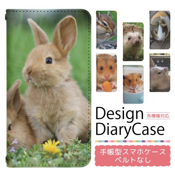 スマホケース 手帳型 ベルト無し iPhone17 iPhone16 iPhone15 iPhone...