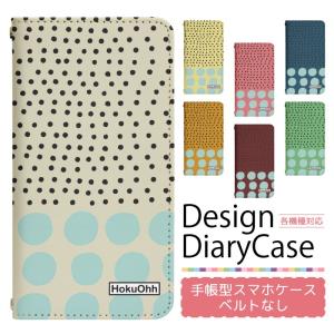 スマホケース 手帳型 ベルト無し iPhone17 iPhone16 iPhone15 iPhone14 Pro iPhone13 mini pro ProMax iphone12 iPhoneSE2 iPhoneXR pixel8 7 bn398