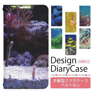 スマホケース 手帳型 ベルト無し iPhone17 iPhone16 iPhone15 iPhone14 Pro iPhone13 mini pro ProMax iphone12 iPhoneSE2 iPhoneXR pixel8 7 bn423