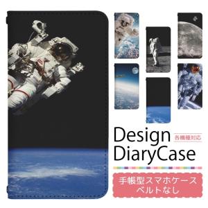 スマホケース 手帳型 ベルト無し iPhone17 iPhone16 iPhone15 iPhone14 Pro iPhone13 mini pro ProMax iphone12 iPhoneSE2 iPhoneXR pixel8 7 bn437