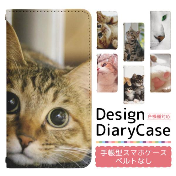 スマホケース 手帳型 ベルト無し iPhone17 iPhone16 iPhone15 iPhone...