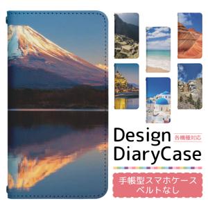スマホケース 手帳型 ベルト無し iPhone17 iPhone16 iPhone15 iPhone14 Pro iPhone13 mini pro ProMax iphone12 iPhoneSE2 iPhoneXR pixel8 7 bn448