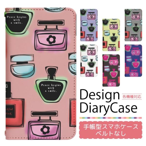 スマホケース 手帳型 ベルト無し iPhone17 iPhone16 iPhone15 iPhone...