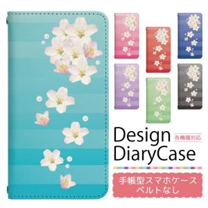 スマホケース 手帳型 ベルト無し iPhone17 iPhone16 iPhone15 iPhone14 Pro iPhone13 mini pro ProMax iphone12 iPhoneSE2 iPhoneXR pixel8 7 bn518