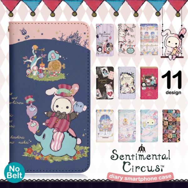 スマホケース 手帳型 ベルト無し iPhone17 iPhone16 iPhone15 iPhone...