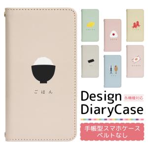 スマホケース 手帳型 ベルト無し iPhone17 iPhone16 iPhone15 iPhone14 Pro iPhone13 mini pro ProMax iphone12 iPhoneSE2 iPhoneXR pixel8 7 bn553