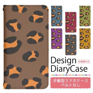 スマホケース 手帳型 ベルト無し iPhone17 iPhone16 iPhone15 iPhone14 Pro iPhone13 mini pro ProMax iphone12 iPhoneSE2 iPhoneXR pixel8 7 bn563