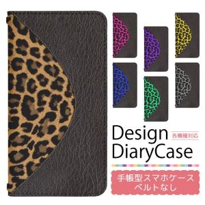 スマホケース 手帳型 ベルト無し iPhone17 iPhone16 iPhone15 iPhone14 Pro iPhone13 mini pro ProMax iphone12 iPhoneSE2 iPhoneXR pixel8 7 bn566