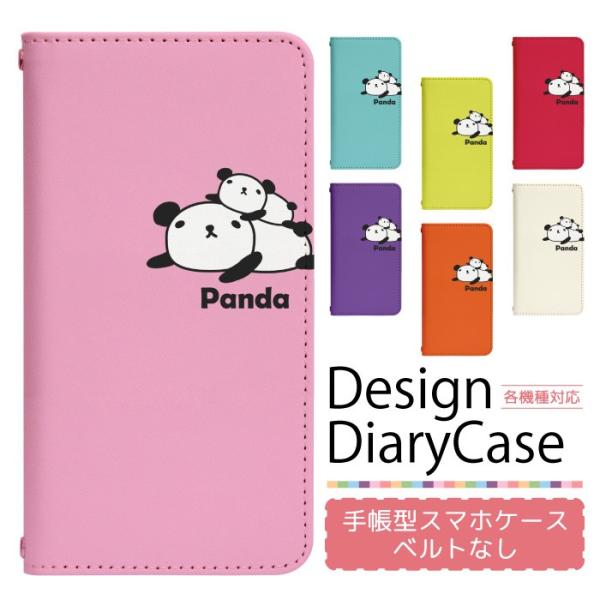 スマホケース 手帳型 ベルト無し iPhone17 iPhone16 iPhone15 iPhone...