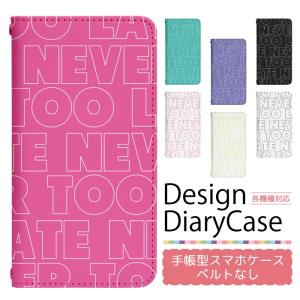 スマホケース 手帳型 ベルト無し iPhone17 iPhone16 iPhone15 iPhone14 Pro iPhone13 mini pro ProMax iphone12 iPhoneSE2 iPhoneXR pixel8 7 bn592