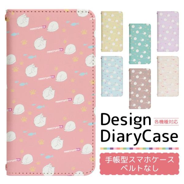 スマホケース 手帳型 ベルト無し iPhone17 iPhone16 iPhone15 iPhone...