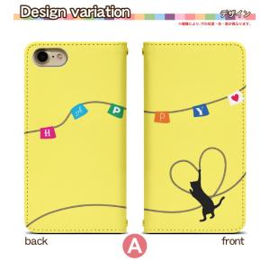 スマホケース 手帳型 ベルト無し iPhone...の詳細画像1